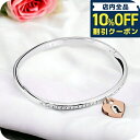 \10%OFFクーポン/ フルラ バングル レディース ブランド FURLA LOVING PADLOCK BRACELET Sサイズ ステンレススチール FJ...