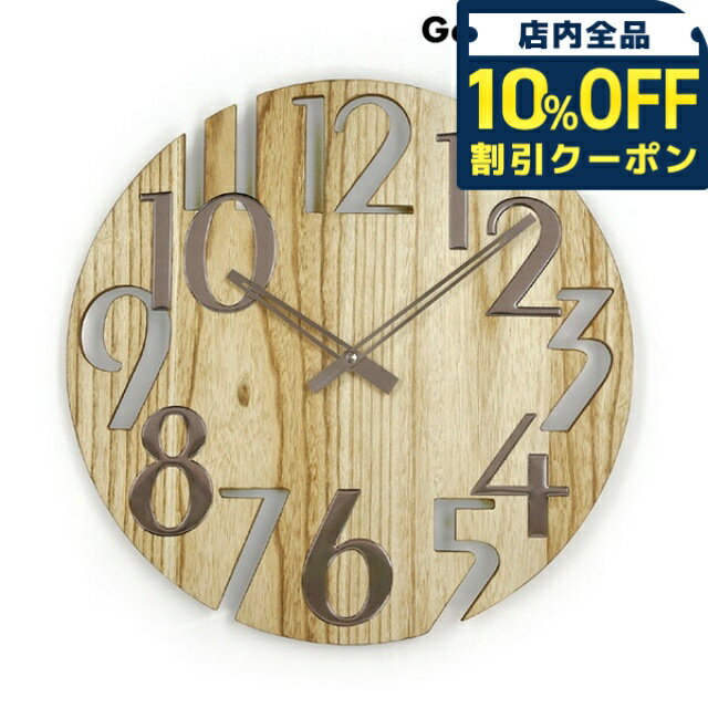 ＼10%OFFクーポン★GW限定／ ジョージ ネルソン 掛時計 ブランド George Nelson GN215NT ウォール クロック プラタナス プレゼント ギフト 16500