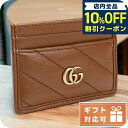 \10%割引クーポン★5/7 10時迄/ グッチ カードケース レディース ブランド GUCCI AZALEA TRAP.DIAGO レザー イタリア 443127 ブラウン系 財布(4)