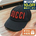 \10%割引クーポン★5/7 10時迄/ グッチ キャップ メンズ GUCCI コットン100% ポリエステル100% イタリア 701324 ブラック 小物 ...