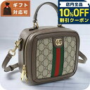 \10%割引クーポン★5/7 10時迄/ グッチ ハンドバッグ レディ...(4)