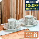 \10%割引クーポン★5/7 10時迄/ エルメス 雑貨 HERMES 磁器 France(フランス) 35017 グレー系