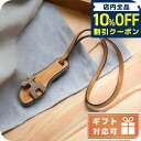 \10%割引クーポン★5/7 10時迄/ エルメス バッグチャーム レディース HERMES エプソン ヴォーバトラー フランス ORAN NANO ブラウン系...