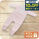 \10%OFFクーポン★22日10時まで/ 子供服 キッズ 女の子 男の子 高級 ブランド 出産祝い ギフト おしゃれ カール・ラガーフェルド カバーオール ベビー Karl Lagerfeld Z97032 BABY PINK ピンク系 ファッション 選べるモデル