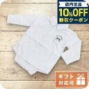 \10%OFFクーポン★22日10時まで/ 子供服 キッズ 女の子 男の子 高級 ブランド 出産祝い ギフト おしゃれ カール・ラガーフェルド ロンパース ベビー Karl Lagerfeld コットン100% Z97034 BIANC ホワイト系 ファッション 選べるモデル