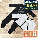 \全品10%OFFクーポン/ 子供服 キッズ 女の子 男の子 高級 ブランド 出産祝い ギフト おしゃれ カール・ラガーフェルド カバーオール ベビー Karl Lagerfeld 裏地起毛 Z98066 GRIS NOIR ブラック グレー系 ファッション 選べるモデル