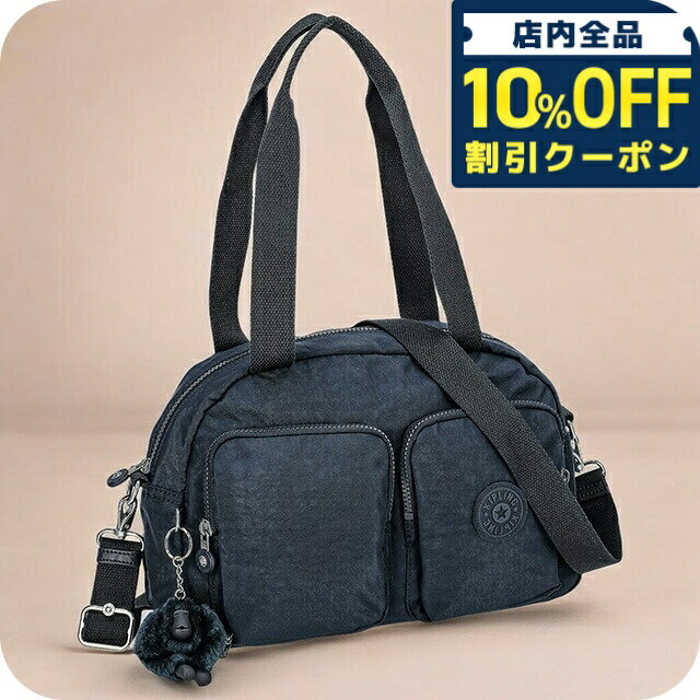 ＼10%OFFクーポン★21日10時迄／ キプリング ハンドバッグ レディース ブランド Kipling KI284996V ブルーブルー2