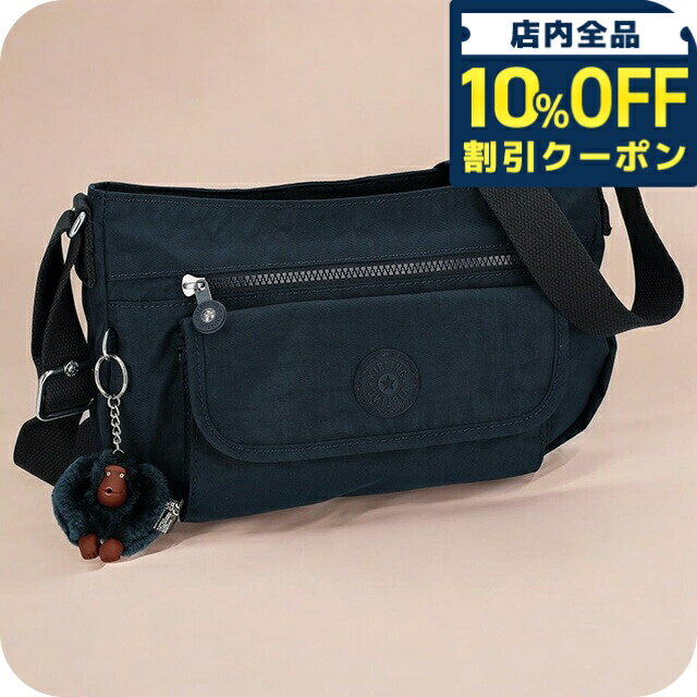 ＼10%OFFクーポン★21日10時迄／ キプリング ショルダーバッグ レディース ブランド Kipling KI93904DX トゥルーブルートーナル