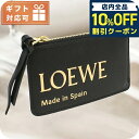 \10%OFFクーポン★22日10時まで/ ロエベ 小銭入れ レディース ブランド LOEWE スペイン CLE0Z40X01 BLACK ブラック 財布
