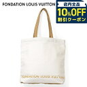 \全品10%OFFクーポン/ ルイ・ヴィトン トートバッグ メンズ レディース ブランド LOUIS VUITTON ルイヴィトン美術館 内ポケットなし キャンバス フォンダシオン エコバッグ ホワイト バッグ プレゼント 実用的