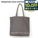 \全品10%OFFクーポン/ ルイ・ヴィトン トートバッグ メンズ レディース ブランド LOUIS VUITTON ルイヴィトン美術館 内ポケットあり キャンバス フォンダシオン エコバッグ グレー バッグ プレゼント 実用的