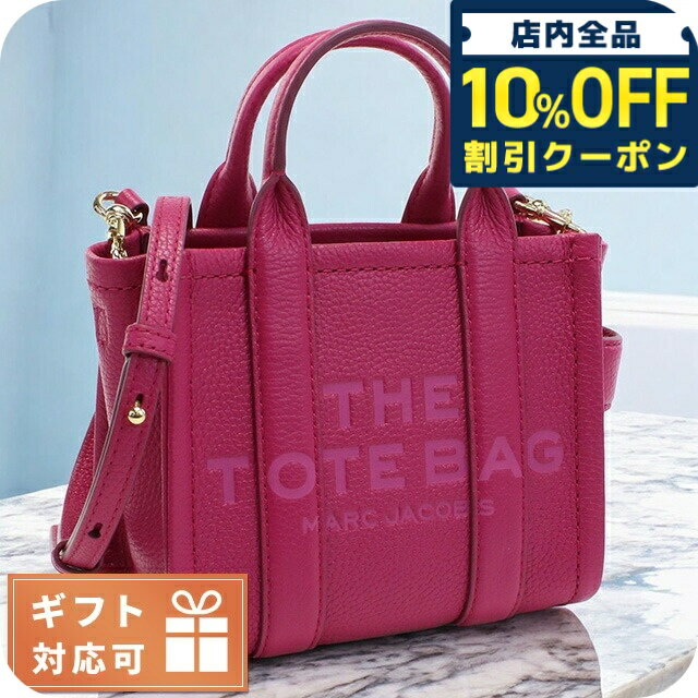 楽天市場】マークバイジェイコブス トートバッグ ピンクの通販 楽天市場】マークバイジェイコブス トートバッグ ピンクの通販