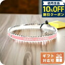 \全品10%OFFクーポン/ マーク・ジェイコブス バングル レディース MARC JACOBS メタル J103MT7PF22 QUARTZ PINK-SILVER ピンク系 ジュエリーアクセサリー