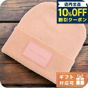 \全品10%OFFクーポン/ マークジェイコブス ニットキャップ ベビー ブランド MARC JACOBS W11059 PINK PALE ピンク系 帽子 選べるモデル