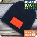 \全品10%OFFクーポン/ マークジェイコブス ニットキャップ ベビー ブランド MARC JACOBS W11059 NAVY ネイビー系 帽子 選べるモデル