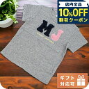 \全品10%OFFクーポン/ 子供服 キッズ 女の子 男の子 高級 ブランド 出産祝い ギフト おしゃれ マークジェイコブス Tシャツ ベビー MARC JACOBS W15623 CHINE GREY グレー系 ウェア 選べるモデル