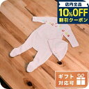 \10%OFFクーポン★22日10時まで/ 子供服 キッズ 女の子 男の子 高級 ブランド 出産祝い ギフト おしゃれ マーク・ジェイコブス カバーオール ベビー MARC JACOBS コットン100% タイ W98133 PINK ピンク系 ファッション 選べるモデル