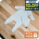 \10%OFFクーポン★22日10時まで/ 子供服 キッズ 女の子 男の子 高級 ブランド 出産祝い ギフト おしゃれ マーク・ジェイコブス カバーオール ベビー MARC JACOBS コットン100% タイ W98133 PALE BLUE ブルー系 ファッション 選べるモデル