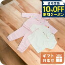 \全品10%OFFクーポン/ 子供服 キッズ 女の子 男の子 高級 ブランド 出産祝い ギフト おしゃれ マーク・ジェイコブス セットアップ ベビー MARC JACOBS %裏起毛 タイ W98137 PINK ピンク系 ファッション 選べるモデル