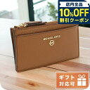 \10%OFFクーポン★22日10時まで/ マイケル・コース キーリング付小銭入れ レディース MICHAEL KORS レザー ベトナム 34H0GT9D6L LUGGAGE ブラウン系 財布