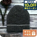 \10%割引クーポン★5/7 10時迄/ エムエムシックス ニットキャップ レディース MM6 イタリア S52TC0050 グレー系 小物 選べるモデル