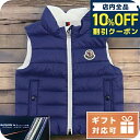 \全品10%OFFクーポン/ 子供服 キッズ 女の子 男の子 高級 ブランド 出産祝い ギフト おしゃれ モンクレール その他アウター ベビー MONCLER ...