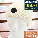 \10%割引クーポン★5/7 10時迄/ モンクレール ニットキャップ メンズ ブランド MONCLER イタリア 3B00021 ブラック 帽子 選べるモデル...