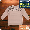 \全品10%OFFクーポン/ 子供服 キッズ 女の子 男の子 高級 ブランド 出産祝い ギフト おしゃれ モンクレール スウェット ベビー MONCLER トルコ 8I00009 ピンク系 ウェア 選べるモデル