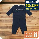 \10%割引クーポン★5/7 10時迄/ 子供服 キッズ 女の子 男の子 高級 ブランド 出産祝い ギフト おしゃれ モンクレール セットアップ ベビー MON...