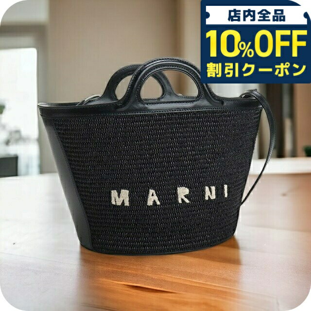 楽天市場】マルニ バッグ(柄ヒョウ・レオパード)の通販 楽天市場】マルニ バッグ(柄ヒョウ・レオパード)の通販