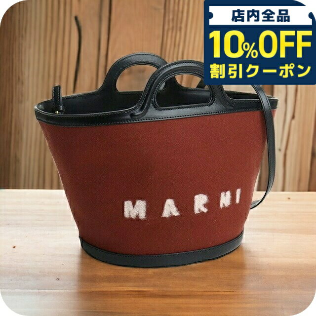 楽天市場】マルニ がま口の通販 楽天市場】マルニ がま口の通販