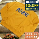 \全品10%OFFクーポン★21日10時迄/ マルニ スウェット メンズ ブランド MARNI ポルトガル FUMU0074P5 オレンジ系 ウェア 選べるモデ...