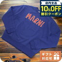 \全品10%OFFクーポン★21日10時迄/ マルニ スウェット メンズ ブランド MARNI ポルトガル FUMU0074P5 ブルー系 ウェア 選べるモデル...