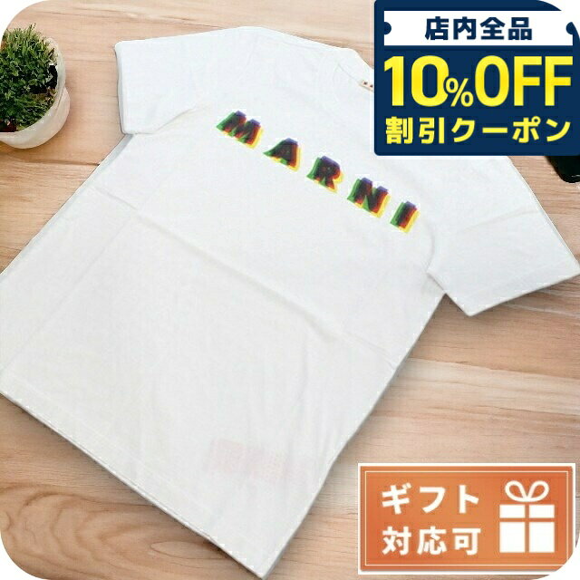 樂天商城 - ＼10%OFFクーポン★GW限定／ マルニ Tシャツ メンズ MARNI コットン100% ポルトガル HUMU0198PE ホワイト系 ファッション 選べるモデル プレゼント 実用的 28730