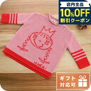 \10%割引クーポン★5/7 10時迄/ 子供服 キッズ 女の子 男の子 高級 ブランド 出産祝い ギフト おしゃれ マルニ ニット ベビー MARNI ウール...