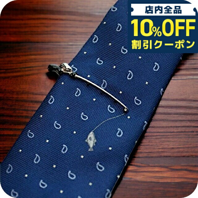 スワンク ネクタイピン タイバー×ネクタイセット 釣り竿ver アクセサリー タイピン タイバー(日本製):真鍮/エポキシ樹脂 メンズ NT03 SWANK シルバー ◆SWANK（スワンク）は1897年にアメリカで設立された装飾具の老舗。...