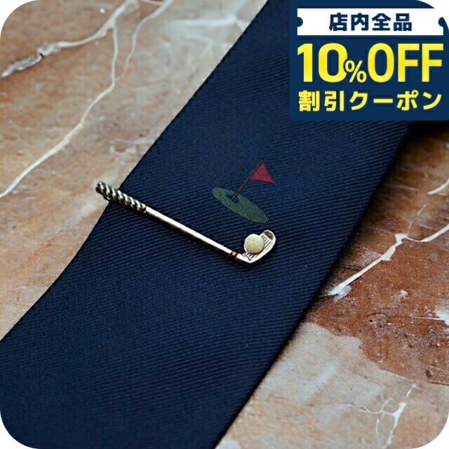 乐天商城 - ＼全品10%OFFクーポン／ スワンク ネクタイピン ブランド SWANK タイバー×ネクタイセット ゴルフver タイピン メンズ NT06 シルバー アクセサリー ギフト プレゼント 実用的
