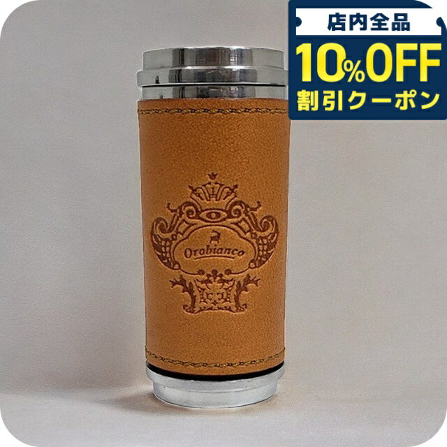 \全品10%OFFクーポン/ オロビアンコ 携帯灰皿 メンズ レディース ブランド Orobianco アルミ合金、牛革 革巻き ORA-001 CA キャメル...