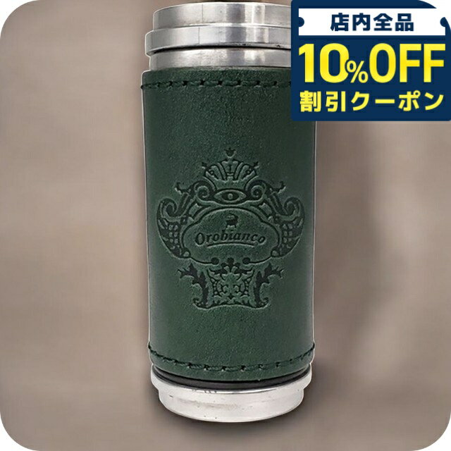 \全品10%OFFクーポン/ オロビアンコ 携帯灰皿 メンズ レディース ブランド Orobianco アルミ合金、牛革 革巻き ORA-001 GR グリーン...