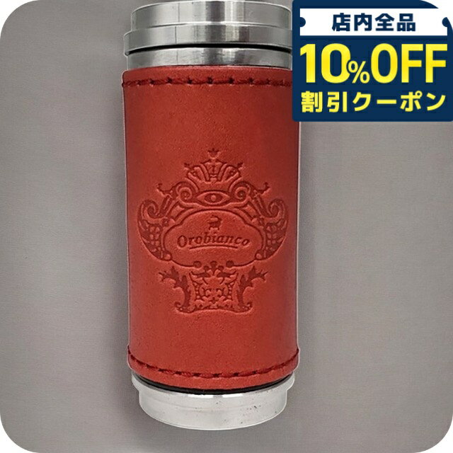 \全品10%OFFクーポン/ オロビアンコ 携帯灰皿 メンズ レディース ブランド Orobianco アルミ合金、牛革 革巻き ORA-001 RD レッド ...