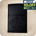 \10%OFFクーポン/ オロビアンコ ライター メンズ レディース ブランド Orobianco 真鍮、牛革 ZIPPO 革巻き ORZ-001 BK ブラッ...