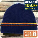 \10%割引クーポン★5/7 10時迄/ ポール・スミス ニットキャップ メンズ ブランド Paul Smith ウール100% スコットランド M1A202G...