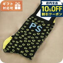 \10%OFFクーポン★22日10時まで/ ポール・スミス ソックス メンズ ブランド Paul Smith イタリア M1A380CI ブラック マルチカラー ウェア