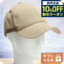 \10%割引クーポン★5/7 10時迄/ ポール・スミス キャップ メンズ Paul Smith コットン100% M1A385F BEIGE ベージュ系 小物...