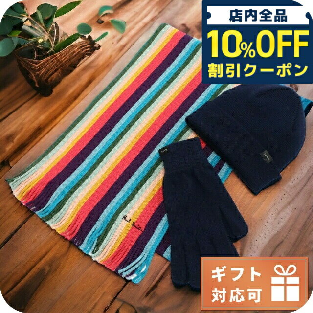 ＼10%OFFクーポン★21日10時迄／ ポール・スミス ギフトセット メンズ Paul Smith ウール100% スコット..