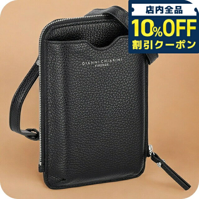 Rakuten - ＼全品10%OFFクーポン／ ジャンニキアリーニ ショルダーバッグ レディース ブランド GIANNI CHIARINI PF W5090 GRN ブラック