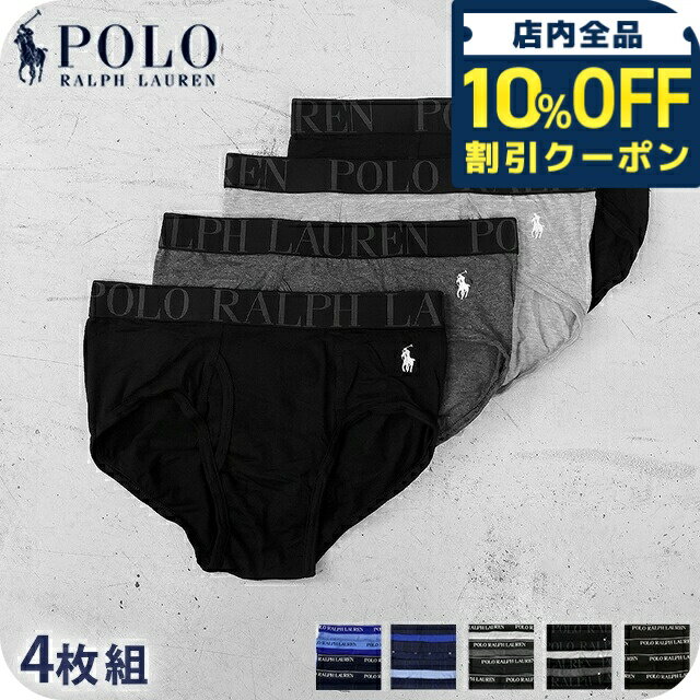 楽天市場】ラルフローレン(ブリーフ|インナー・下着):メンズ 楽天市場】ラルフローレン(ブリーフ|インナー・下着):メンズ
