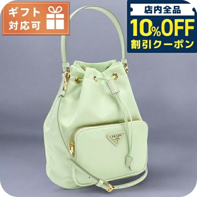 楽天市場】プラダ ハンドバッグ(カラーグリーン)(バッグ 楽天市場】プラダ ハンドバッグ(カラーグリーン)(バッグ