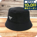 \10%割引クーポン★5/7 10時迄/ プラダ ハット メンズ PRADA TESSUTO ナイロン イタリア 2HC137 NERO ブラック 小物 選べる...