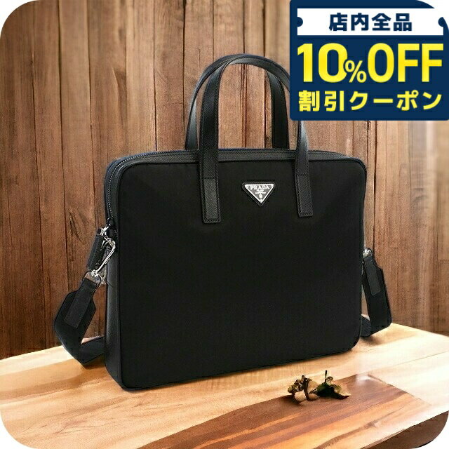 楽天市場】プラダ PRADA(ビジネスバッグ・ブリーフケース 楽天市場】プラダ PRADA(ビジネスバッグ・ブリーフケース
